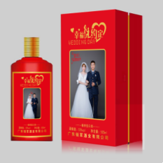 结婚定制酒系列之一
