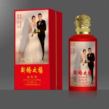 结婚定制酒系列之三