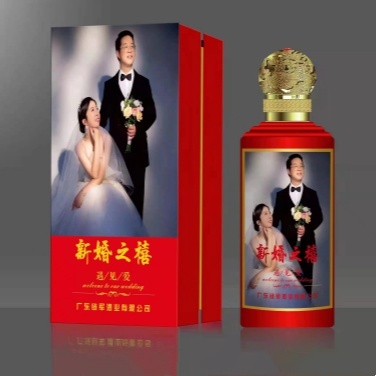 结婚定制酒系列之二
