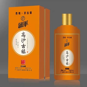 私人定制酒系列之三