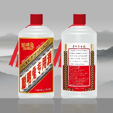 私人定制酒系列之六