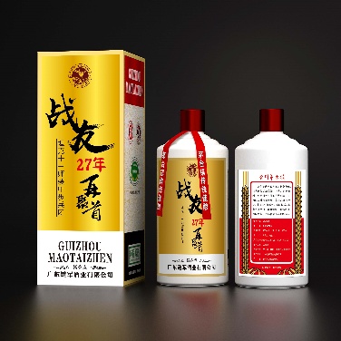 战友情定制酒系列之一