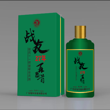 战友情定制酒系列之二