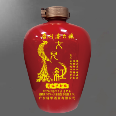 坛子酒定制系列之三