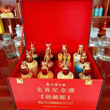 生肖纪念酒定制