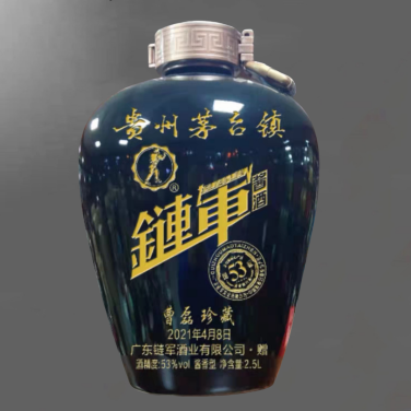 坛子酒定制系列之四