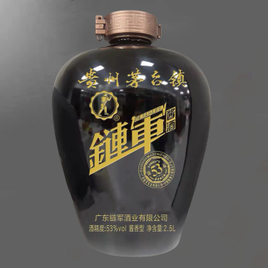 坛子酒定制系列之五